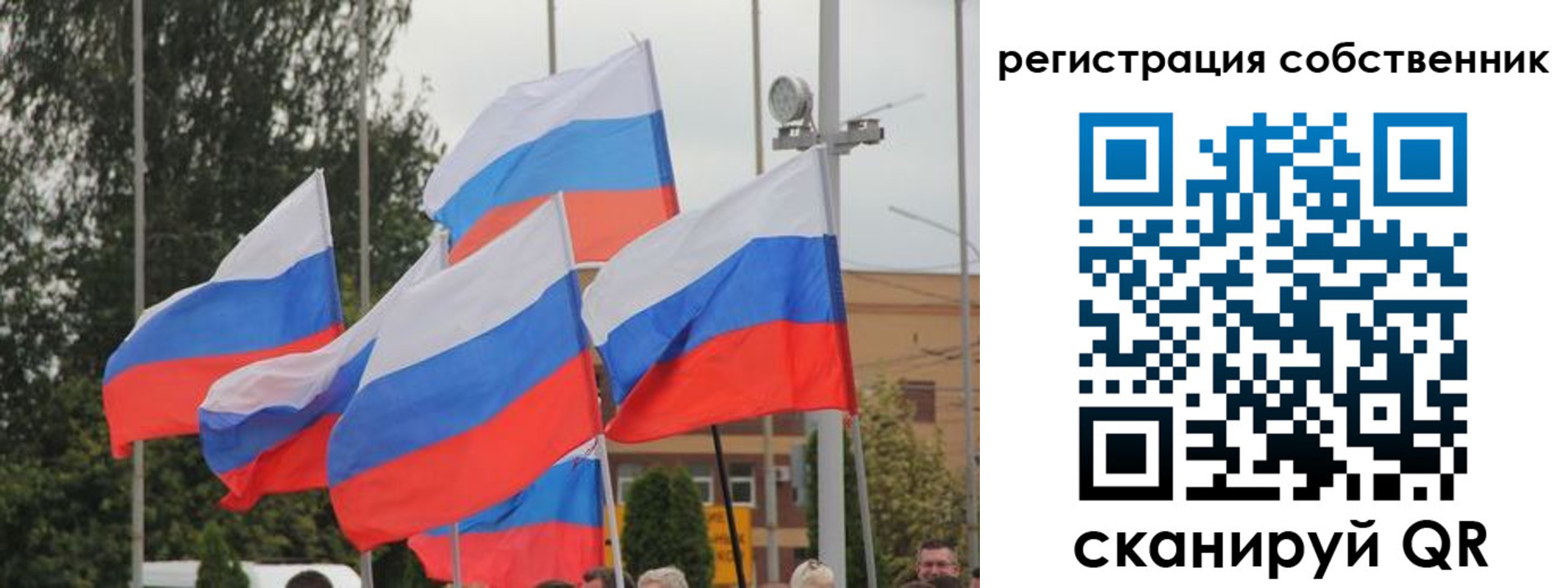 прописка для работы в Богородицке