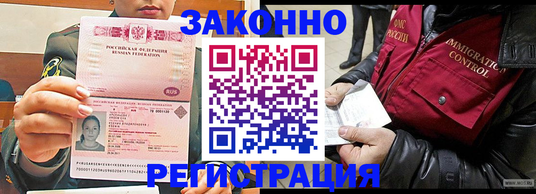 найти адрес прописки в Богородицке
