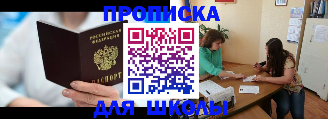 прописка иностранных граждан в Богородицке