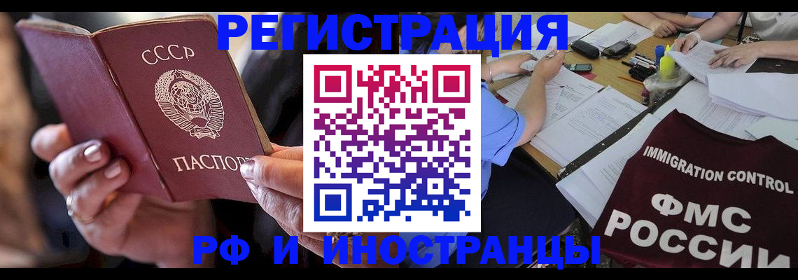 регистрация в Богородицке